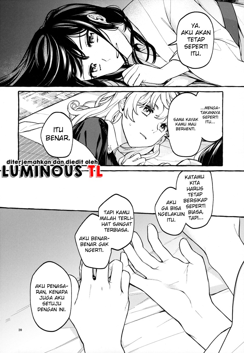 Touhou – Knowing/Not Knowing Love (Doujinshi) chapter 0